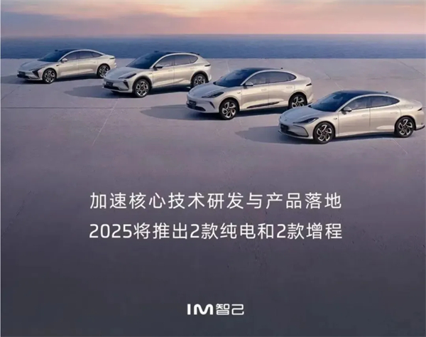 千帆競發(fā)，勇進(jìn)者勝—芒果體育官網(wǎng)打響2025全面深化改革第一槍