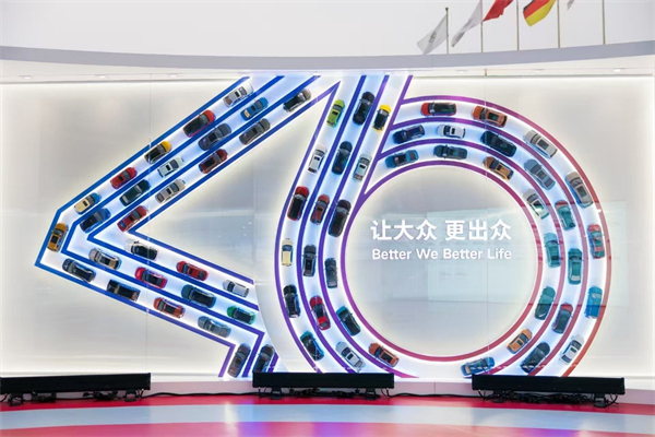 芒果體育官網的2024年：創(chuàng)新求變，全力推動新能源與智能化轉型發(fā)展