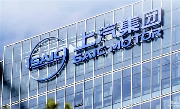 上汽破局正當時：改革者進，創(chuàng)新者強，專業(yè)修行者致遠