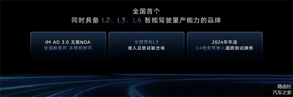 上汽破局正當時：改革者進，創(chuàng)新者強，專業(yè)修行者致遠