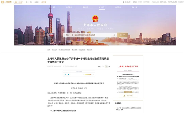 上海為什么出不了科技獨(dú)角獸，卻擁有上汽這樣的實(shí)業(yè)精英？