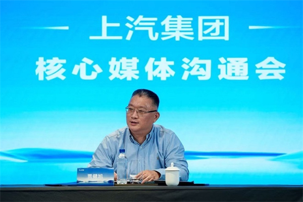 賈健旭：上汽站在企業(yè)發(fā)展延長線上等著競爭對手