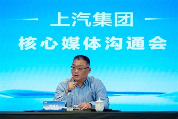 上汽總裁賈健旭：干部既要年輕化，又要能打仗，更要打勝仗