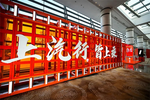 為什么說如今上汽牽手華為，不亞于40年前牽手德國大眾