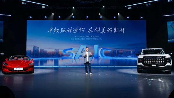 從“金鳳凰”到智能領(lǐng)航者，上汽傳奇永不落幕