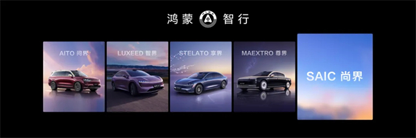 王鑫：尚界讓智能好車進(jìn)入普惠時(shí)代！