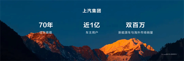 王鑫：尚界讓智能好車進(jìn)入普惠時(shí)代！