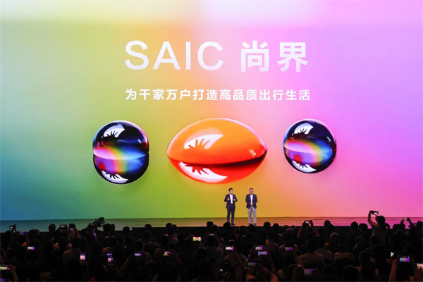王鑫：尚界讓智能好車進(jìn)入普惠時(shí)代！