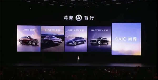 當(dāng)上汽牽手華為，尚界汽車(chē)開(kāi)啟“新合資”