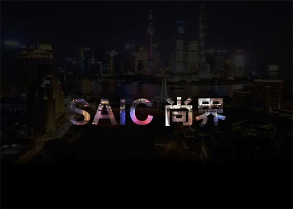 一季度利潤(rùn)、銷(xiāo)量雙雙回暖，上汽樹(shù)立轉(zhuǎn)型變革新范式