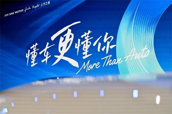 五指成拳，六連升！上汽穩(wěn)控方向盤