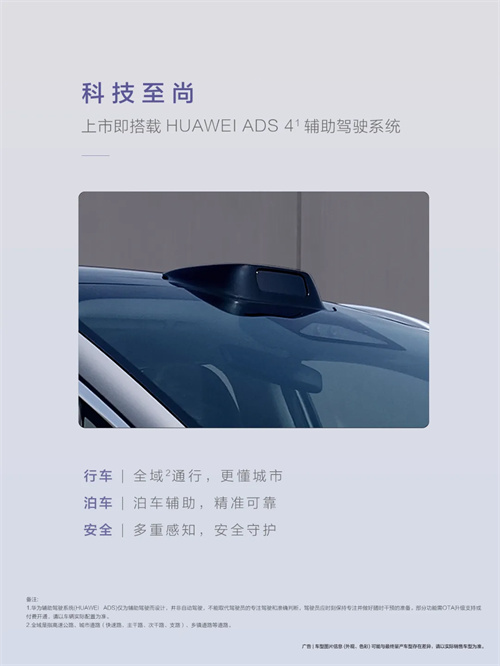 尚界，生于黃金時(shí)代