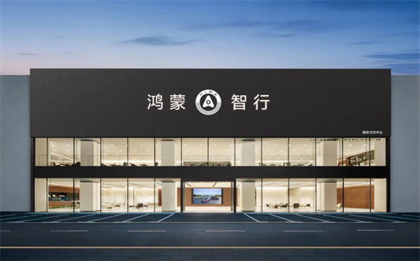 尚界之光，照亮上汽改革之路