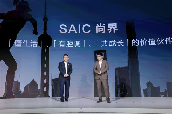 “尚界”，期待值拉滿