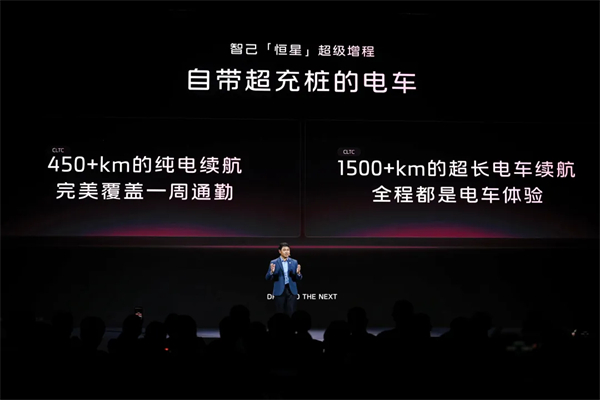 進軍增程，續(xù)航1500公里的智己要憑技術(shù)突破自己