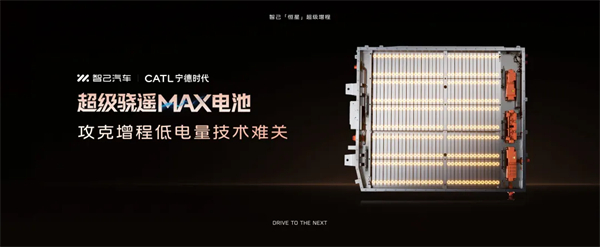 進軍增程，續(xù)航1500公里的智己要憑技術(shù)突破自己