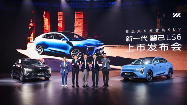 真的賣爆了，智己的新+上汽的穩(wěn)=全新LS6