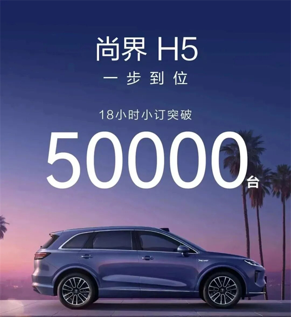 銷量逆勢八連漲，凈利暴增432%，上汽改革重塑見鋒芒