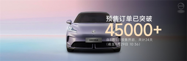 銷量逆勢八連漲，凈利暴增432%，上汽改革重塑見鋒芒