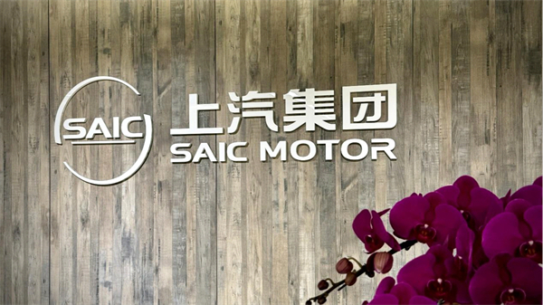 銷量逆勢八連漲，凈利暴增432%，上汽改革重塑見鋒芒