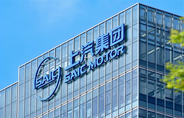 開放進取、持續(xù)突圍，智能汽車時代上汽開始掌握主動權