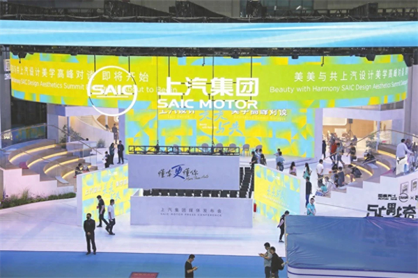 一季度凈利潤同比增長11.4% 上汽做對(duì)了這三件事