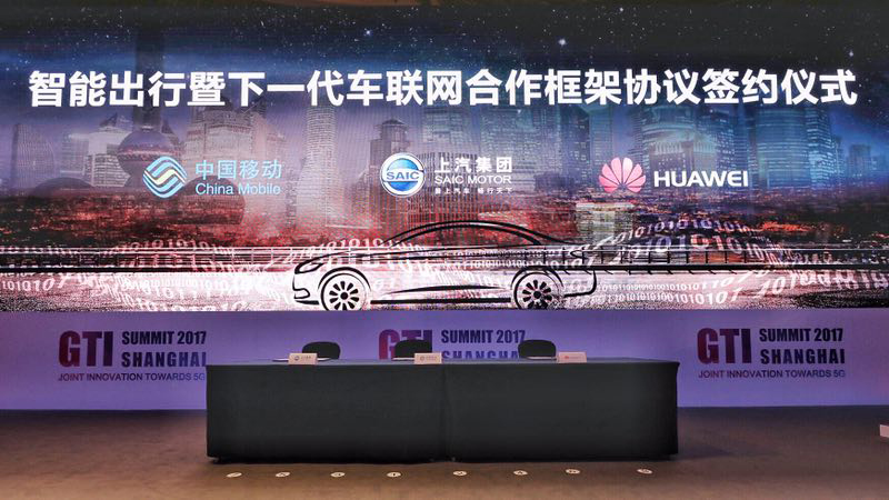 芒果體育官網(wǎng)、中國移動、華為簽署三方合作框架協(xié)議