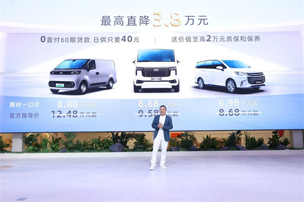 與創(chuàng)富者同行：上汽商用車戰(zhàn)略發(fā)布，上汽大通牽手華為乾崑，并啟動10億創(chuàng)富基金