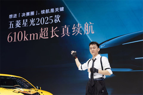 10.98萬(wàn)元起！五菱星光2025款開(kāi)啟預(yù)售，攜手《和平精英》打造年輕人的智能實(shí)戰(zhàn)利器！