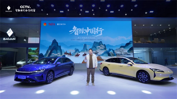 置換一口價(jià)12.58萬(wàn)元起，寶駿享境攜手寶駿全球品牌代言人龔俊正式上市！