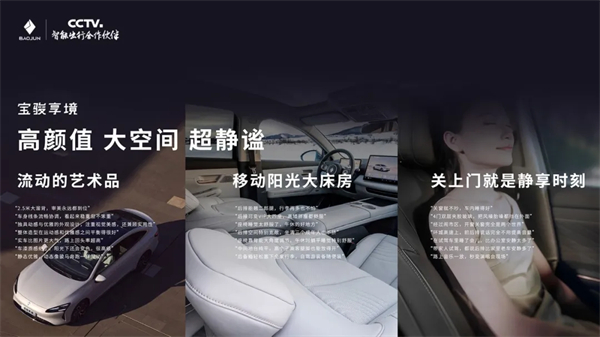 置換一口價(jià)12.58萬(wàn)元起，寶駿享境攜手寶駿全球品牌代言人龔俊正式上市！