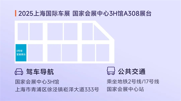 置換一口價(jià)12.58萬(wàn)元起，寶駿享境攜手寶駿全球品牌代言人龔俊正式上市！