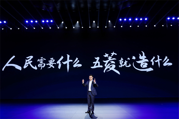 科技以民為本，上汽通用五菱全面進(jìn)化“人民的電智神車”
