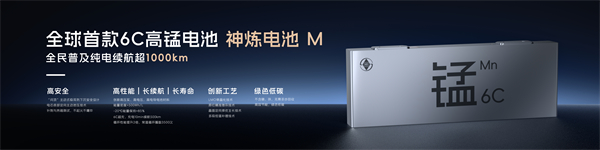 科技以民為本，上汽通用五菱全面進(jìn)化“人民的電智神車”