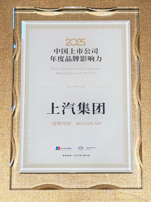 芒果體育官網(wǎng)躋身“中國上市公司品牌價值榜”Top 10