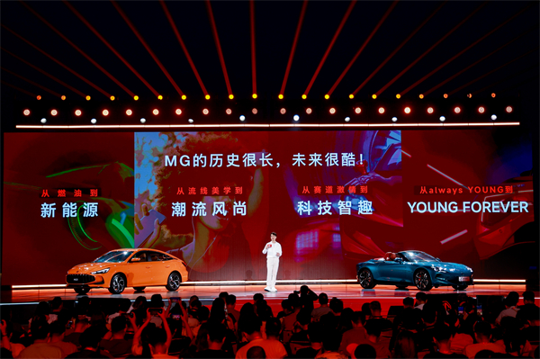 MG All in新能源，MG×OPPO智行車機(jī)互聯(lián)系統(tǒng)將首搭于全新MG4
