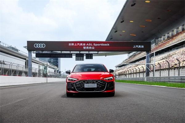 全新上汽奧迪A5L Sportback正式上市，限時(shí)臻享價(jià)25.99萬元起