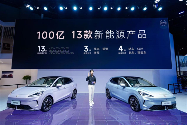 400公里性價比之王全新MG4售價6.58萬元起 將重構純電兩廂市場格局