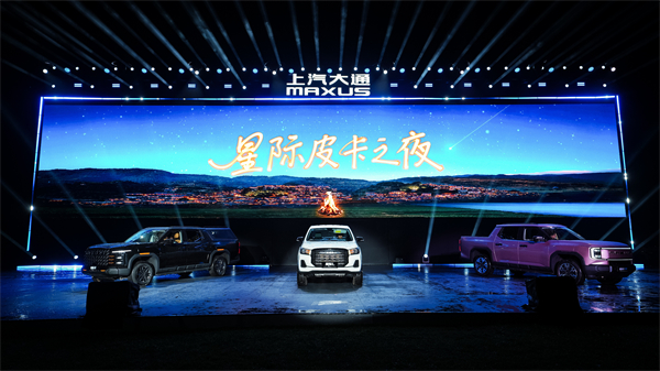 售價7.98萬元起，全場景自由時代開啟！2026星際皮卡家族攜星棧平臺定義行業(yè)新標桿