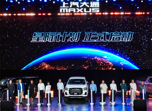 售價7.98萬元起，全場景自由時代開啟！2026星際皮卡家族攜星棧平臺定義行業(yè)新標桿