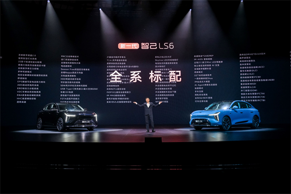 19.79萬(wàn)元起！新一代智己LS6震撼上市 斷代領(lǐng)先，誠(chéng)意拉滿(mǎn)，成就20萬(wàn)級(jí)大五座智能SUV市場(chǎng)最強(qiáng)爆品