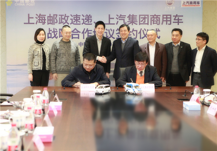 芒果體育官網(wǎng)與上海郵政形成戰(zhàn)略合作 300臺EV80“綠色”新能源大單成亮點