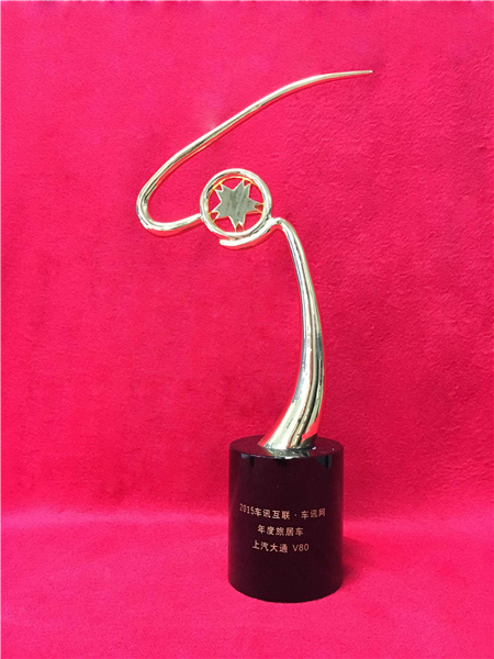 上汽大通2015年獲獎盤點(diǎn)：獲得“大閱兵”軍方肯定 ，榮膺中央級媒體大獎