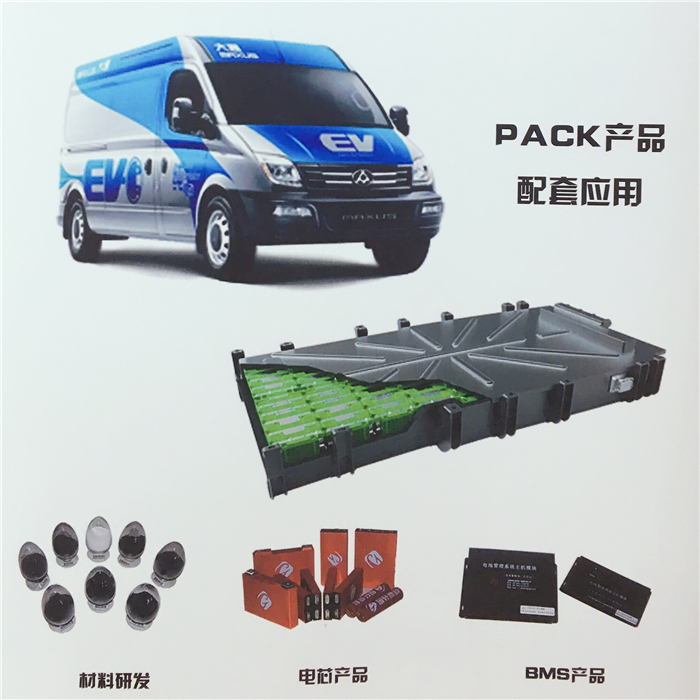 國內(nèi)首個(gè)獲得歐洲“E”字頭認(rèn)證電池，為這家車企豎起大拇指