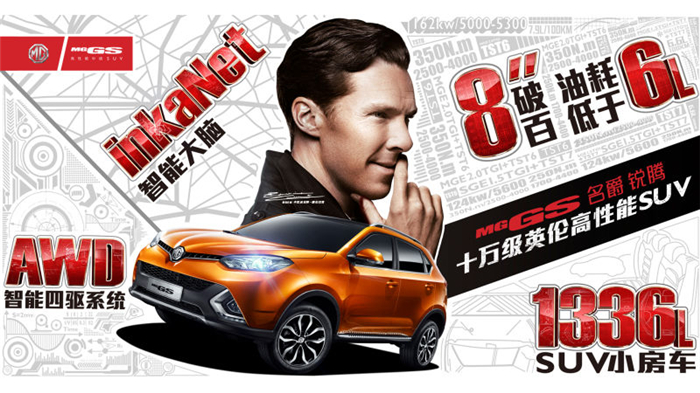 魅力綻放！上汽MG名爵“品牌年”廣州車展完美收官